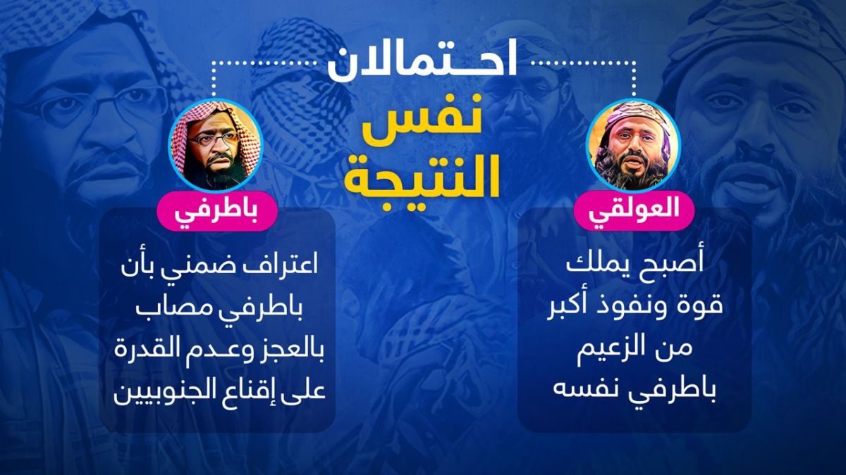 النائب بدل الزعيم.. فك رموز الظهور المفاجئ لسعد العولقي في رسالة القاعدة في اليمن