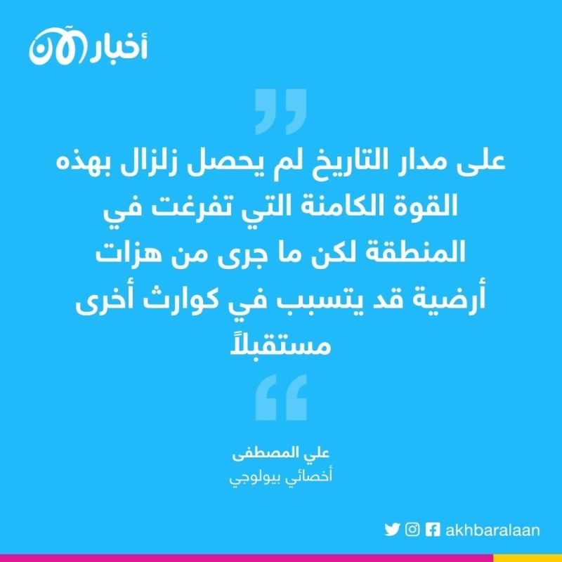 كيف تسبب زلزال سوريا في غرق قرية شمال إدلب؟