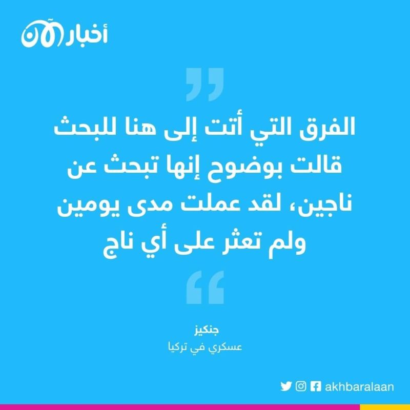 بعد 8 أيام من الزلزال المدمر.. أول قافلة مساعدات أممية تعبر باب السلامة إلى الشمال السوري