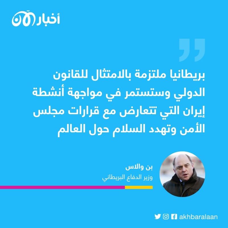 السلاح الخفي الإيراني.. ما هو وكيف تستخدمه إيران لزعزعة استقرار دول المنطقة؟