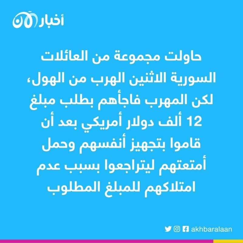 أنشطة متواصلة لخلايا داعش داخل مخيم الهول ومحاولات هروب متكررة 1 أنشطة متواصلة لخلايا داعش داخل مخيم الهول ومحاولات هروب متكررة
