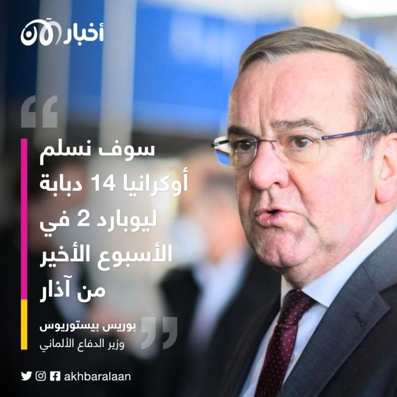 ألمانيا تسلم أوكرانيا دبابات "ليوبارد 2" نهاية مارس