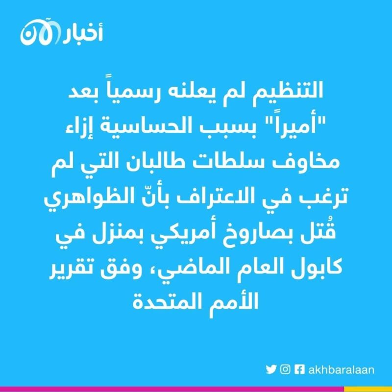 بعد إعلان واشنطن اسم سيف العدل.. لماذا تأخر تنظيم القاعدة في كشف اسم زعيمه الجديد؟