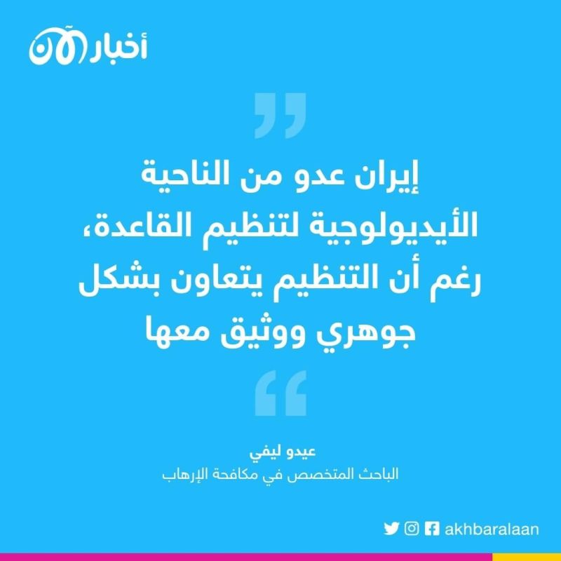 بعد إعلان واشنطن اسم سيف العدل.. لماذا تأخر تنظيم القاعدة في كشف اسم زعيمه الجديد؟