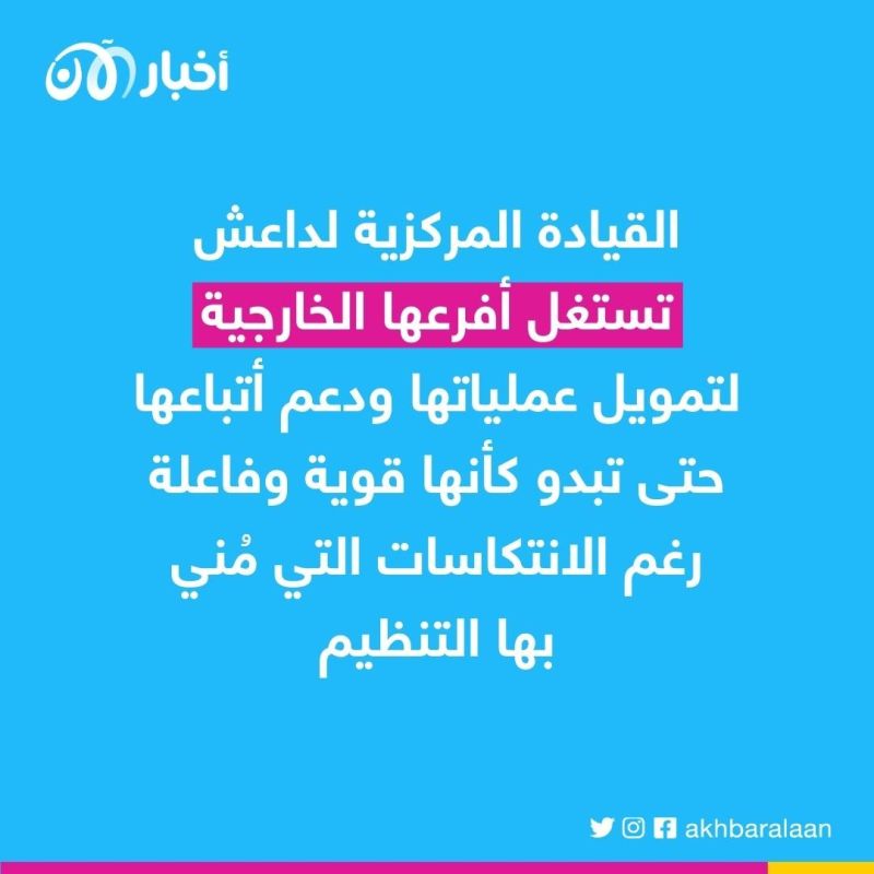 منبر الأكاذيب.. كيف ضللت صحيفة النبأ أنصار داعش؟