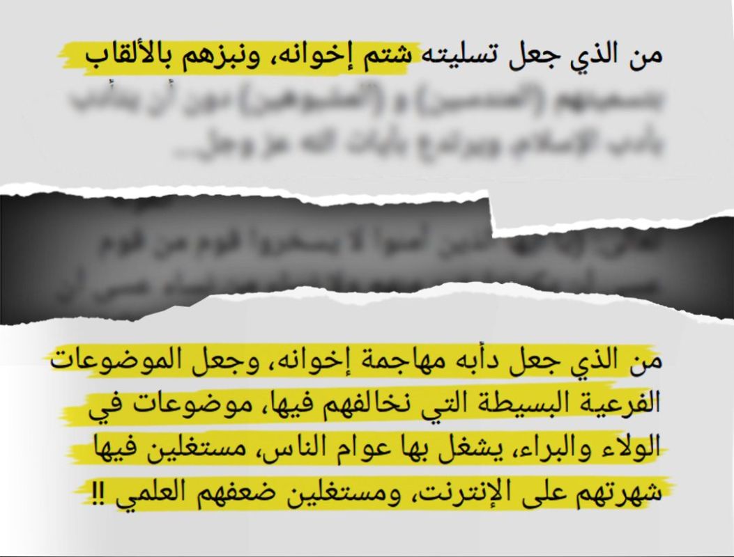 منبر الأكاذيب.. كيف ضللت صحيفة النبأ أنصار داعش؟