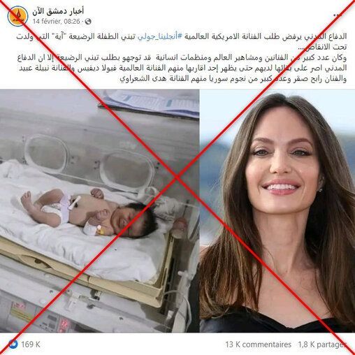 الخوذ البيضاء توضح حقيقة طلب أنجلينا جولي تبني الطفلة السورية المولودة تحت الأنقاض