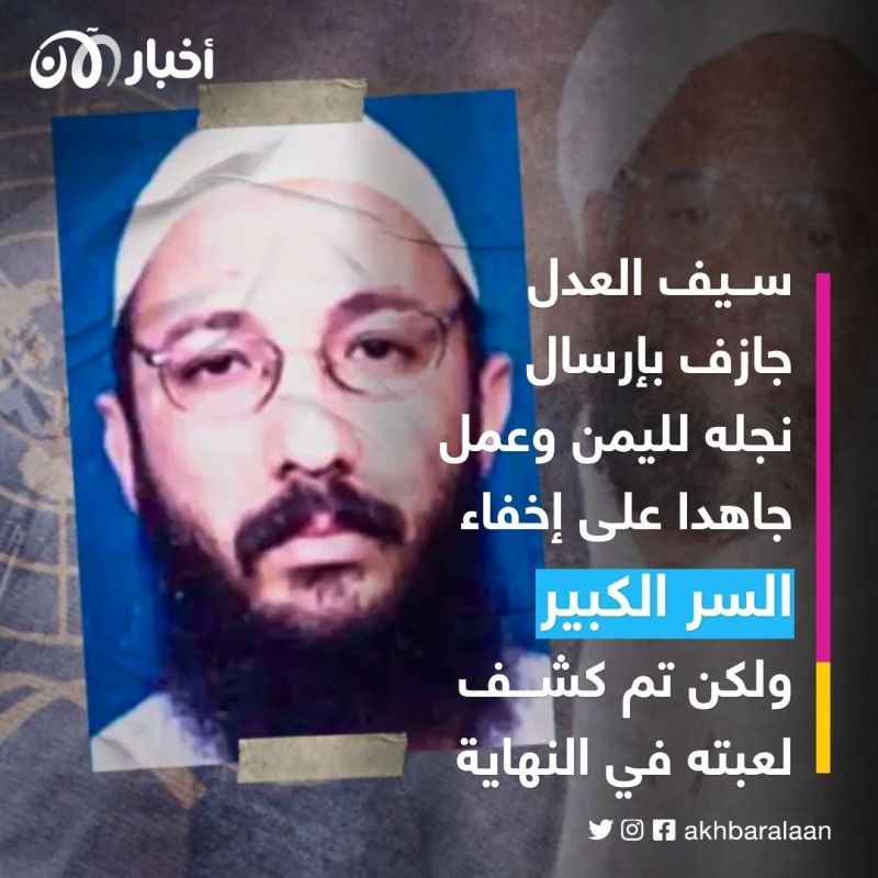 ابن سيف العدل.. مصادر خاصة لأخبار الآن تكشف هوية مسؤول الاتصالات بين باطرفي وطهران