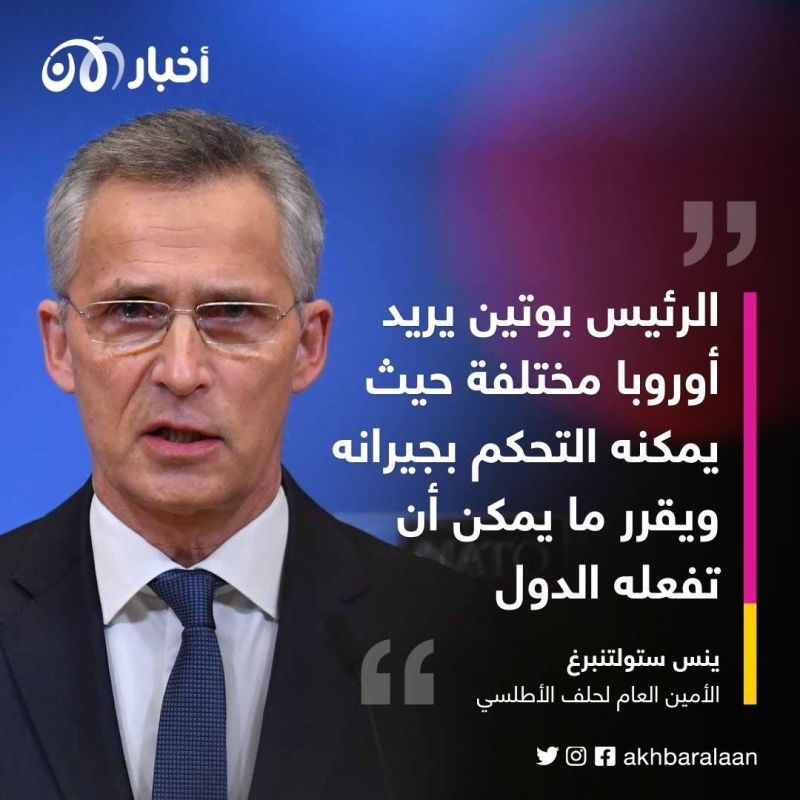 ستولتنبرغ: على الناتو أن يكون مستعداً لأزمة طويلة مع روسيا
