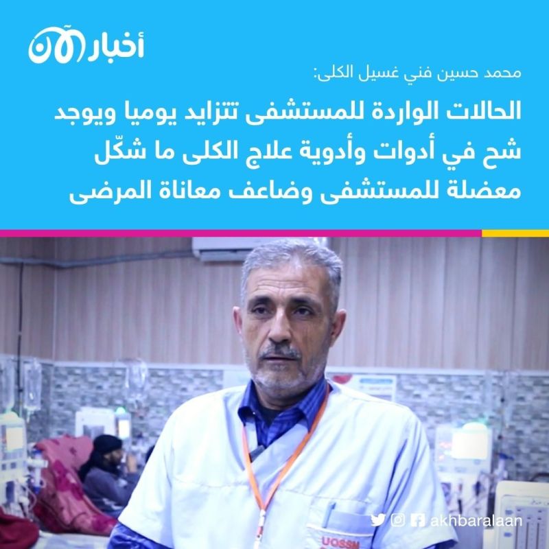 "أخبار الآن" تكشف قصة الناجين من تحت أنقاض زلزال سوريا الذين أصيبوا بمتلازمة "الهرس"
