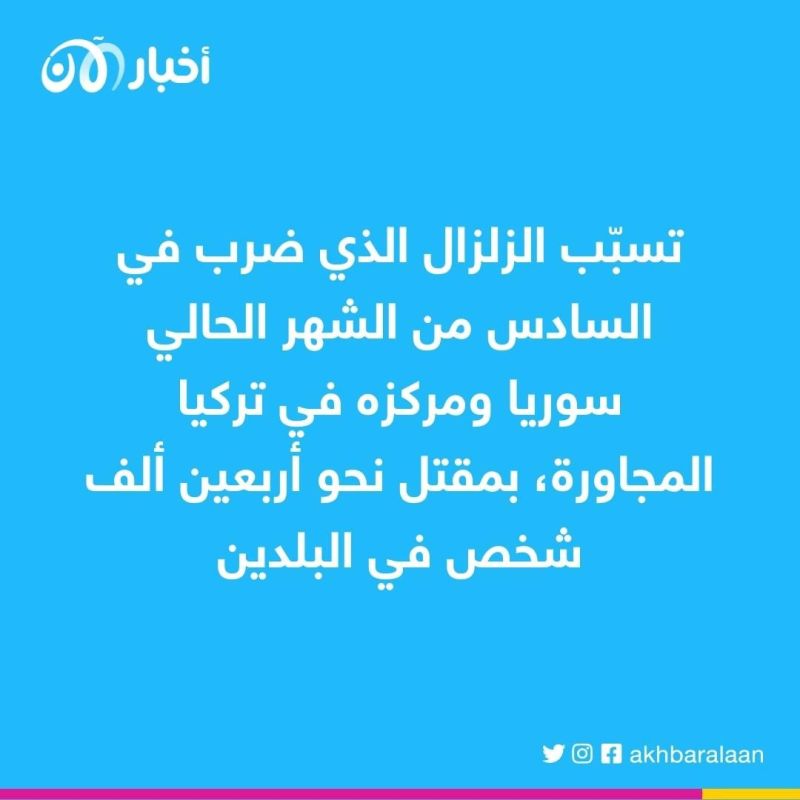 لليوم 12 توالياً.. الإمارات مستمرة بإرسال المساعدات لتركيا وسوريا 1 لليوم 12 توالياً.. الإمارات مستمرة بإرسال المساعدات لتركيا وسوريا
