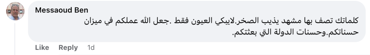 تريندينغ | ”البطل فارس“.. جزائري خاطر بحياته لإنقاذ طفل سوري