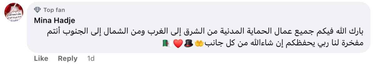 تريندينغ | ”البطل فارس“.. جزائري خاطر بحياته لإنقاذ طفل سوري