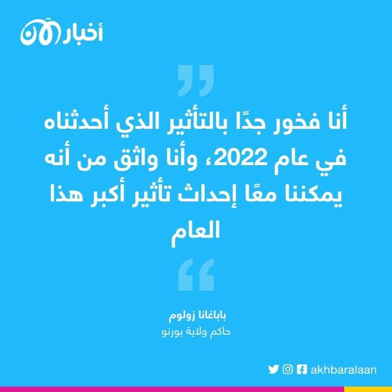 حاكم ولاية بورنو يحثّ الأمم المتحدة على تحسين حياة سكان الولاية 1 حاكم ولاية بورنو يحثّ الأمم المتحدة على تحسين حياة سكان الولاية