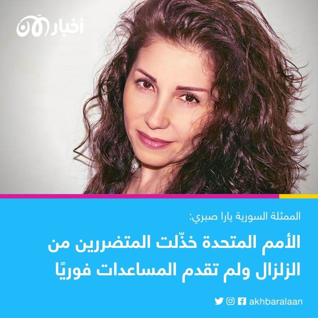 "تبرعات" المشاهير لمتضرري زلزال تركيا وسوريا.. استغلال للأزمة أم انتصار للإنسانية؟