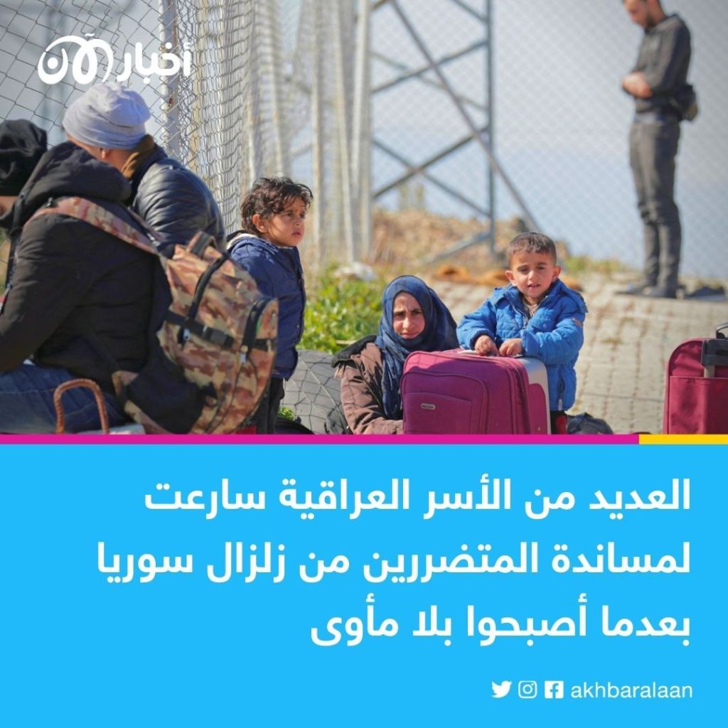 من منزلٍ لمنزل.. متطوعون عراقيون يجوبون الشوارع لجمع تبرعات لضحايا زلزال سوريا