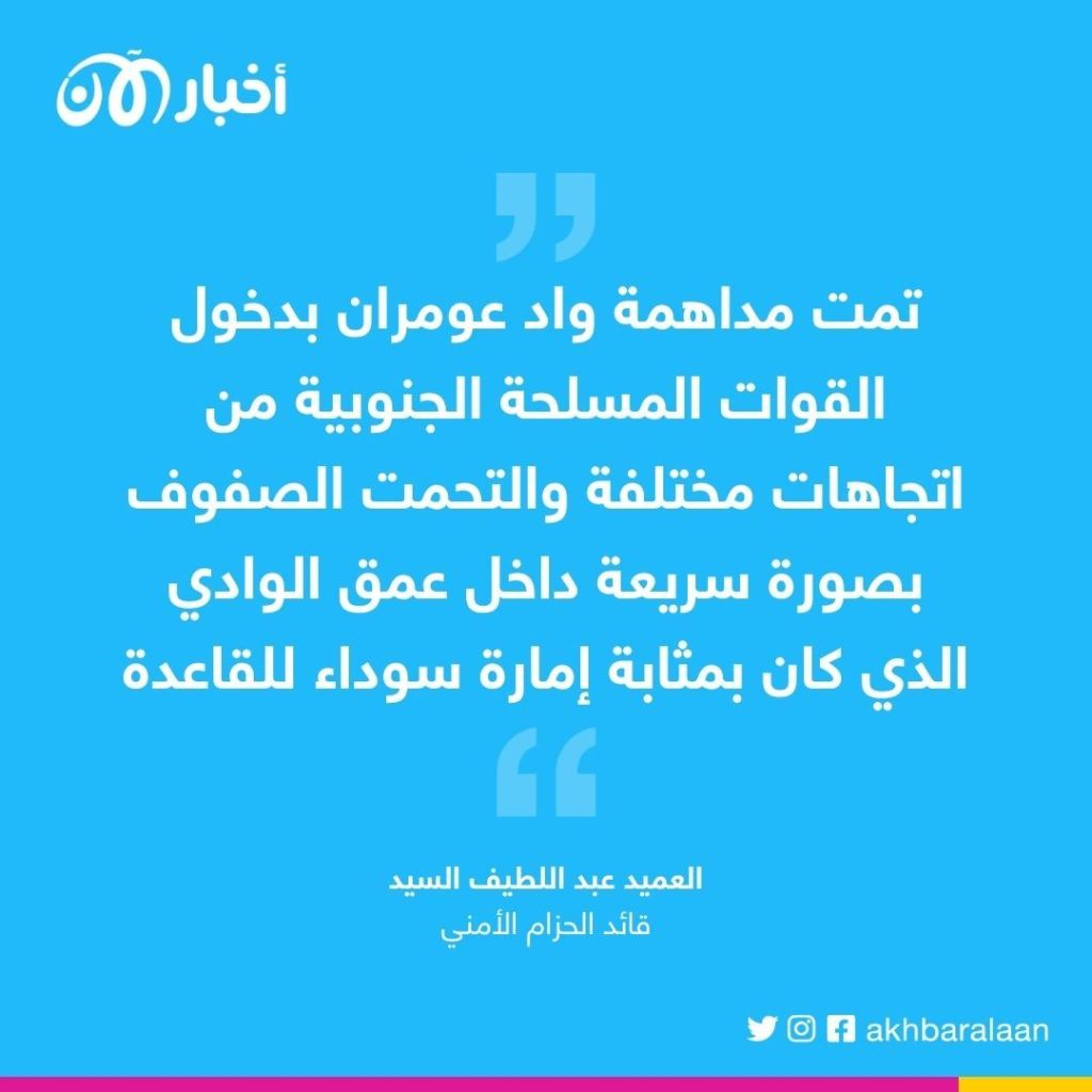 نهاية القاعدة في أبين الجزء الأول.. سهام الشرق تفتك بعصابات القاعدة