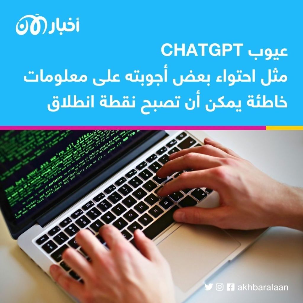 مزايا ChatGPT للطلاب.. كيف يُحدث ثورة في التعليم وطرق التدريس؟