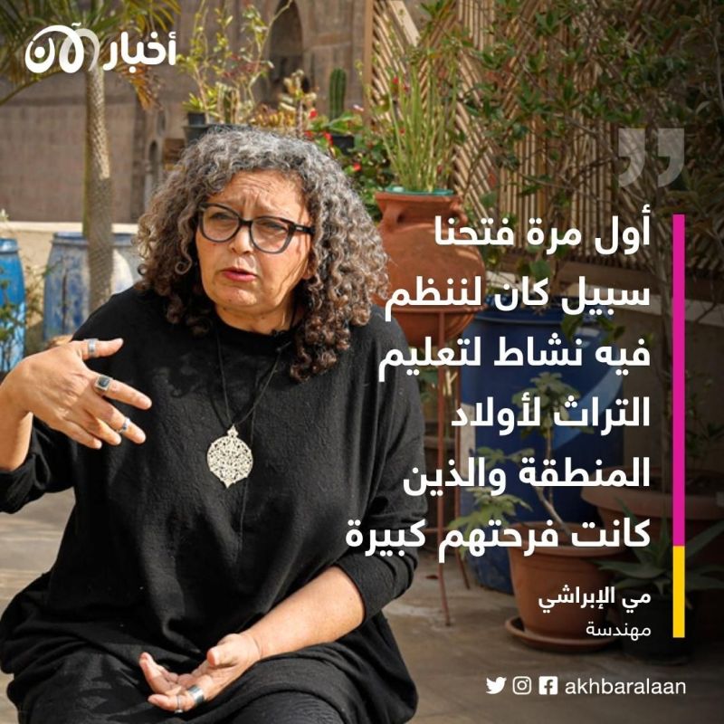 بيت أثري تحول إلى "جزارة" في مصر.. كيف تم إنقاذه؟ 1 بيت أثري تحول إلى "جزارة" في مصر.. كيف تم إنقاذه؟