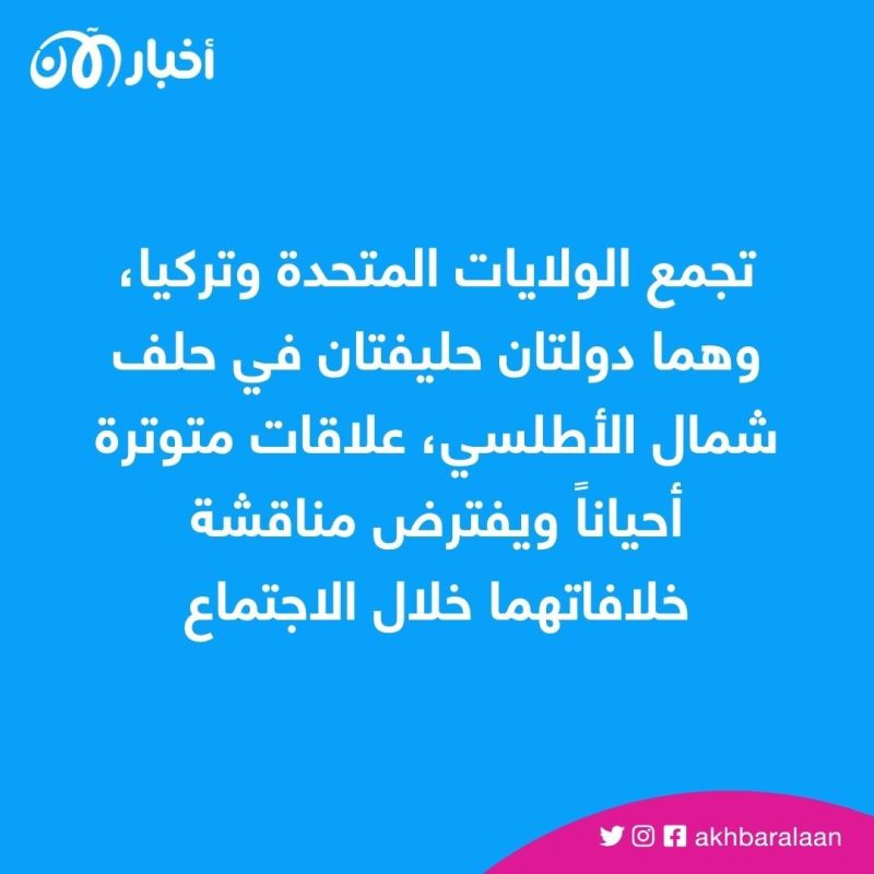 بلينكن في أنقرة للقاء الرئيس التركي