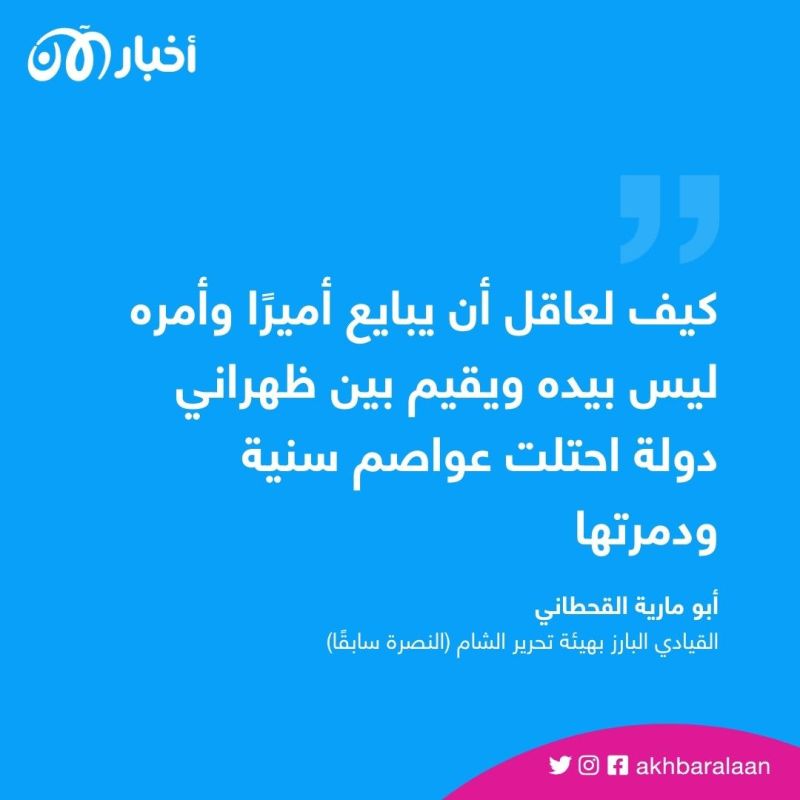 دعوات جهادية للانشقاق عن "القاعدة" بعد استيلاء سيف العدل على إمارة التنظيم