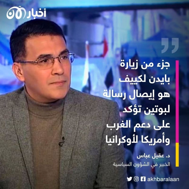 في خطوة مفاجئة.. دلالات زيارة بايدن لكييف قبيل ذكرى الحرب الأولى