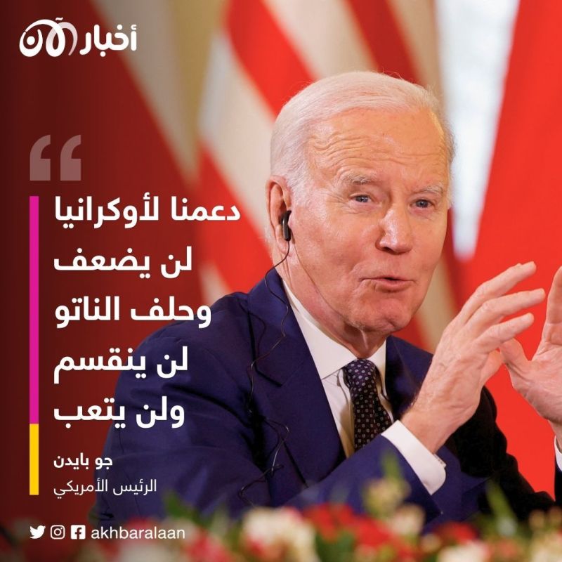 بايدن: روسيا لن تنتصر على أوكرانيا