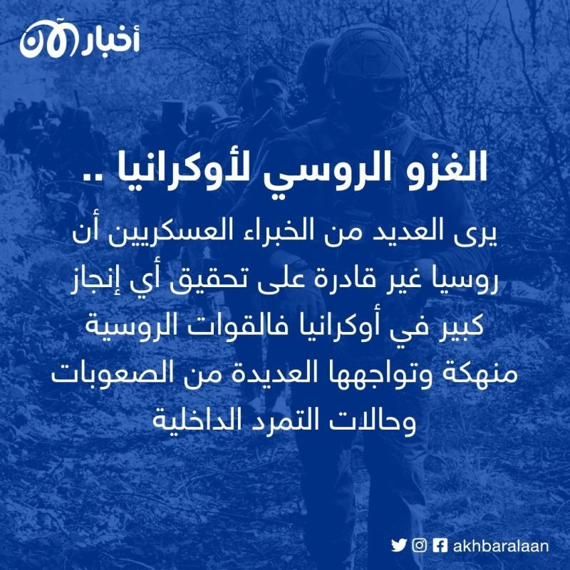 في العام الثاني للغزو.. هل يحسم التسليح الغربي الحرب لأوكرانيا؟