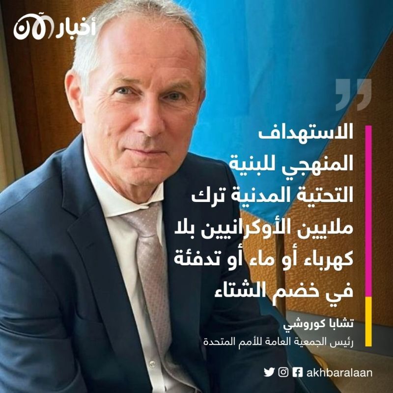 بالأرقام.. ما هي الأسلحة التي خسرتها روسيا في عام؟ 3 بالأرقام.. ما هي الأسلحة التي خسرتها روسيا في عام؟