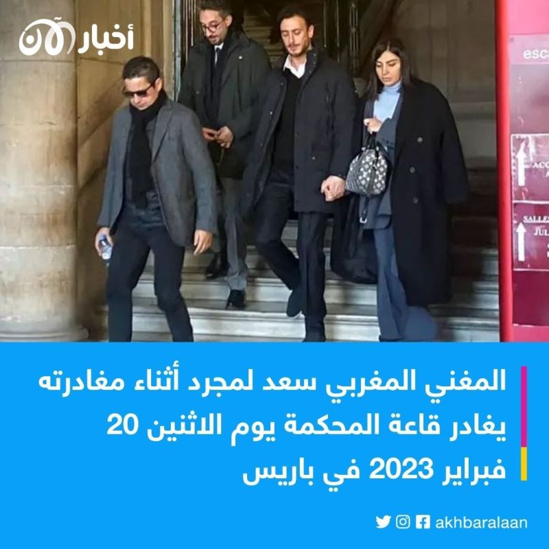 قضايا سعد المجرد.. من يهتم بضحايا العنف الجنسي من النساء؟