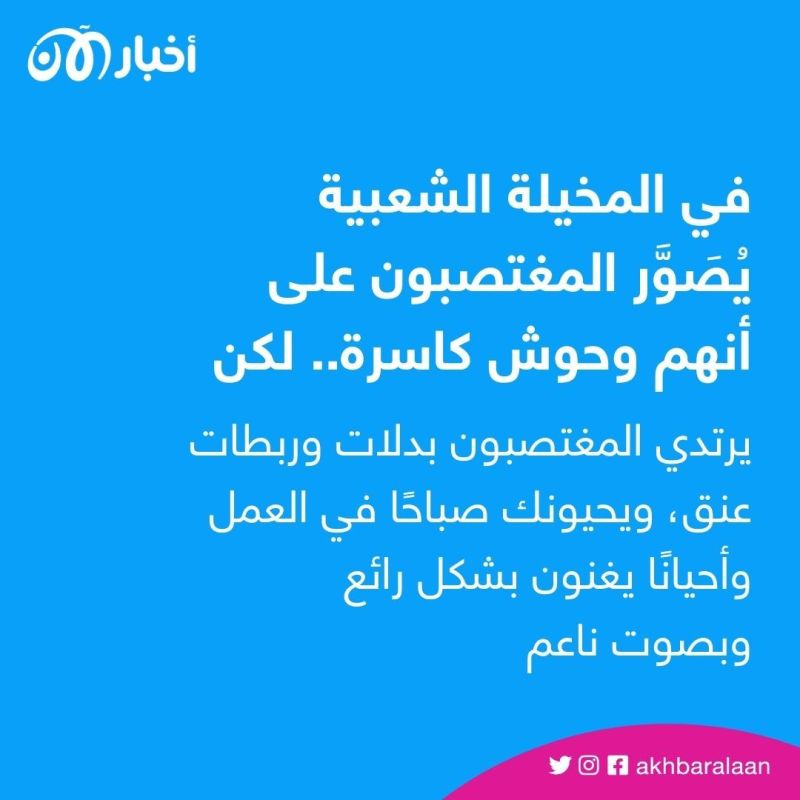 قضايا سعد المجرد.. من يهتم بضحايا العنف الجنسي من النساء؟