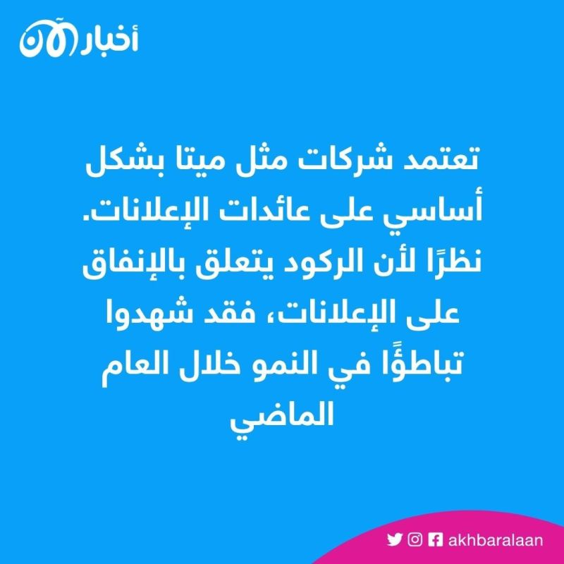 تويتر وفيسبوك وإنستغرام.. هل بدأت حقبة السوشيال ميديا مدفوعة الثمن؟ 1 تويتر وفيسبوك وإنستغرام.. هل بدأت حقبة السوشيال ميديا مدفوعة الثمن؟