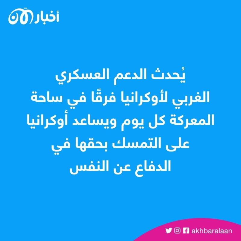 حرب معلومات يشنها الكرملين: 12 كذبة حول الغزو الروسي لأوكرانيا