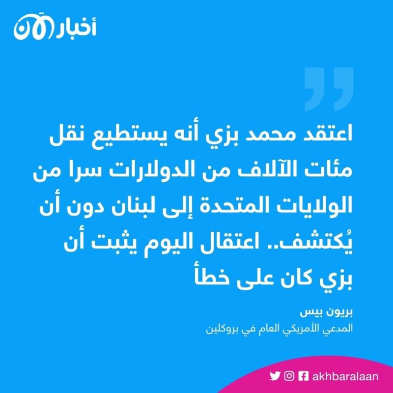 تمهيداً لتسليمه إلى واشنطن.. اعتقال إرهابي يحمل جنسية عربية في بوخارست