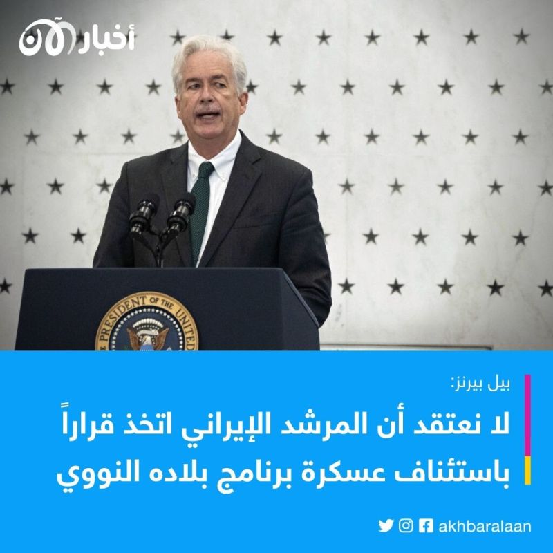 بعد أن كذبت العالم.. هل باتت إيران قادرة على صنع سلاحها النووي؟ 2 بعد أن كذبت العالم.. هل باتت إيران قادرة على صنع سلاحها النووي؟