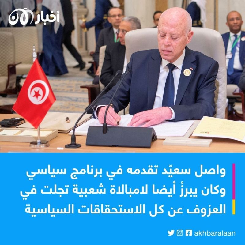 تونس.. معارضة في حالة جرّ وشعب مبني للمجهول