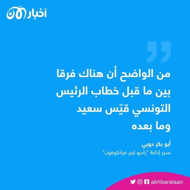 أفارقة يحزمون أمتعتهم في تونس.. ما قبل خطاب قيس سعيّد ليس كما بعده