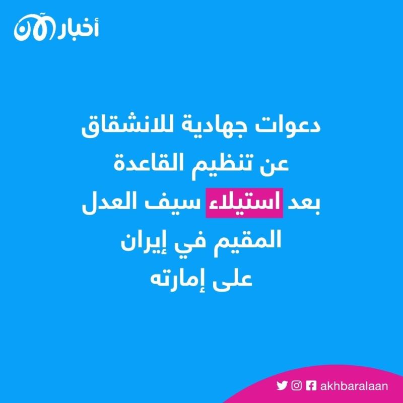 عصر الانشقاق (5): طوفان الانشقاقات يمزق قاعدة اليمن في عهد باطرفي