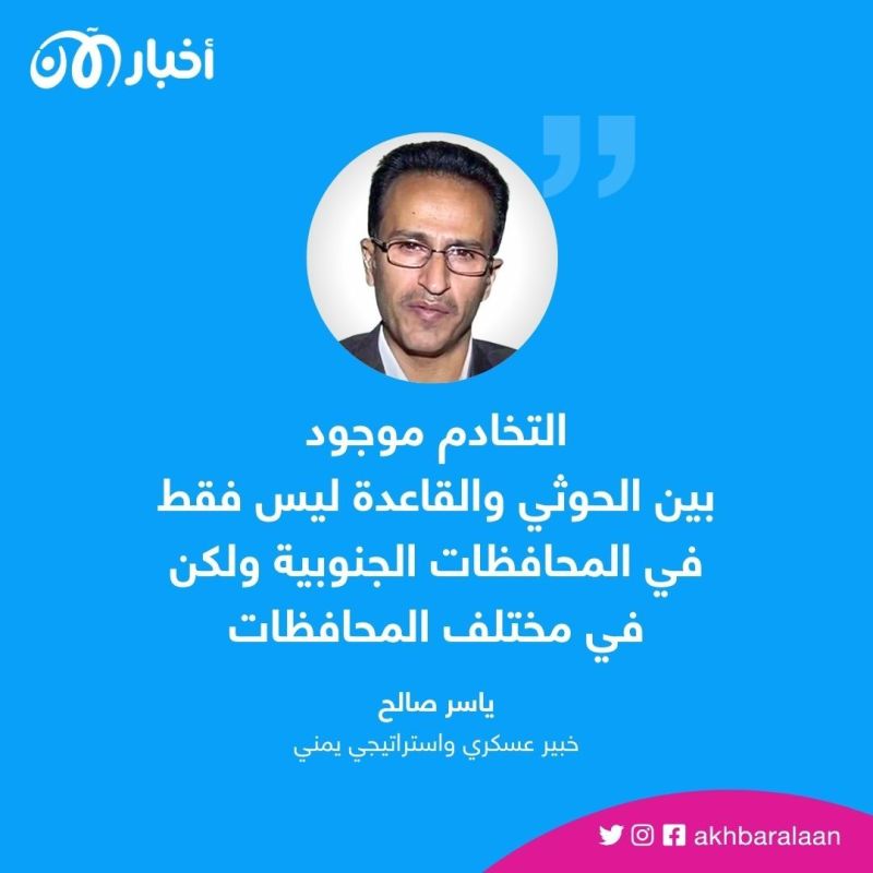 عصر الانشقاق (5): طوفان الانشقاقات يمزق قاعدة اليمن في عهد باطرفي