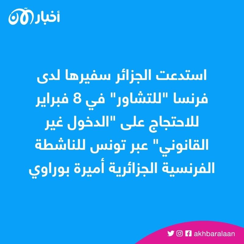 بعيدًا عن الجدل.. تصريحات جديدة لماكرون عن علاقة فرنسا بالجزائر والمغرب