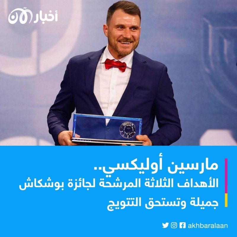 لاعب بولندي بقدم واحدة يصنع التاريخ وينال جائزة بوشكاش