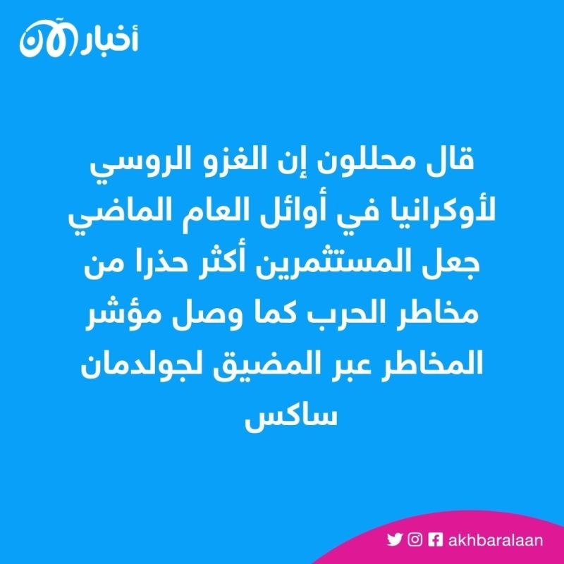 السيناريو الأسود.. كيف يستعد المستثمرون لاحتماليات غزو الصين لتايوان؟ 1 السيناريو الأسود.. كيف يستعد المستثمرون لاحتماليات غزو الصين لتايوان؟