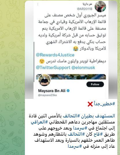 بعد مقتل أبو عبادة.. تحرير الشام تحاول استئصال بقايا حراس الدين