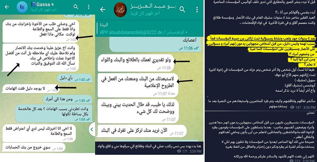 بين القادة والأنصار.. هل يكسب الإعلام غير الرسمي معركة تمثيل داعش؟ 8 بين القادة والأنصار.. هل يكسب الإعلام غير الرسمي معركة تمثيل داعش؟