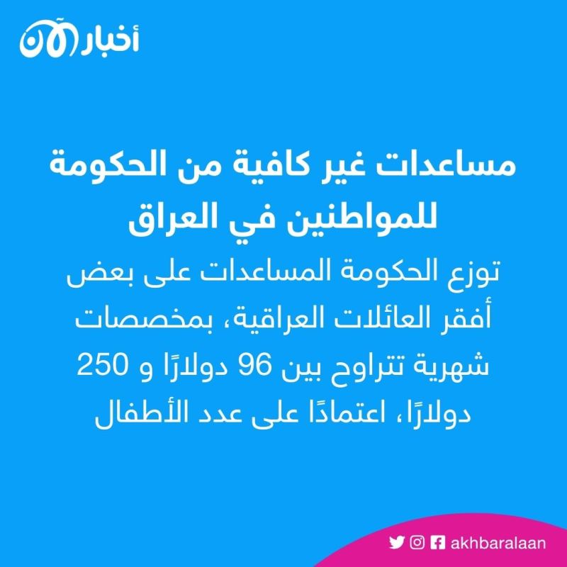 "طردت من المدرسة".. طفل في العراق يتحدث عن ظروف أجبرته على العمل