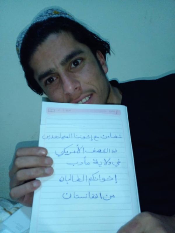قنوات مؤيدة للقاعدة في اليمن تنعى حمود التميمي 1 قنوات مؤيدة للقاعدة في اليمن تنعى حمود التميمي
