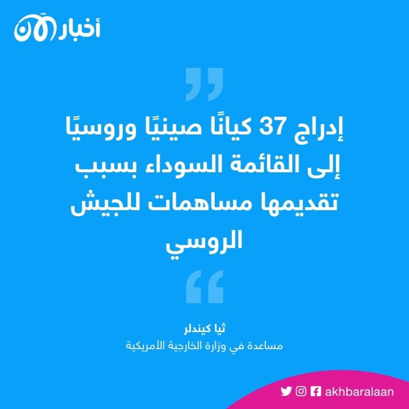 عقوبات أمريكية جديدة على الصين وروسيا 1 عقوبات أمريكية جديدة على الصين وروسيا
