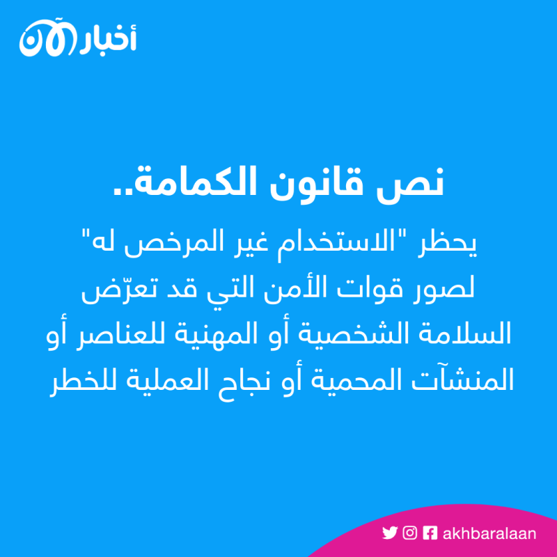 شرطيون يتظاهرون في مدريد ضد مشروع إصلاح
