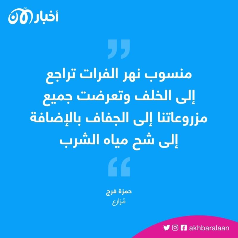 كوارث سوريا لا تنتهي.. هل حان عصر الجفاف؟ 2 كوارث سوريا لا تنتهي.. هل حان عصر الجفاف؟
