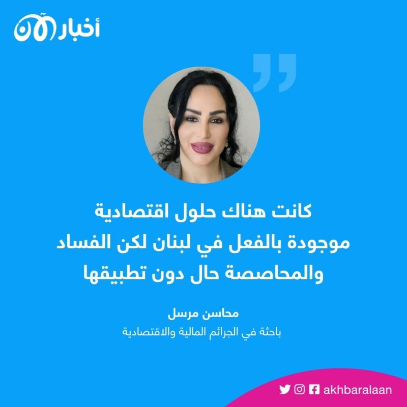 بعد تضاعف حالات الانتحار في لبنان.. متى يستفيق السياسيون للحد من هذه الظاهرة؟